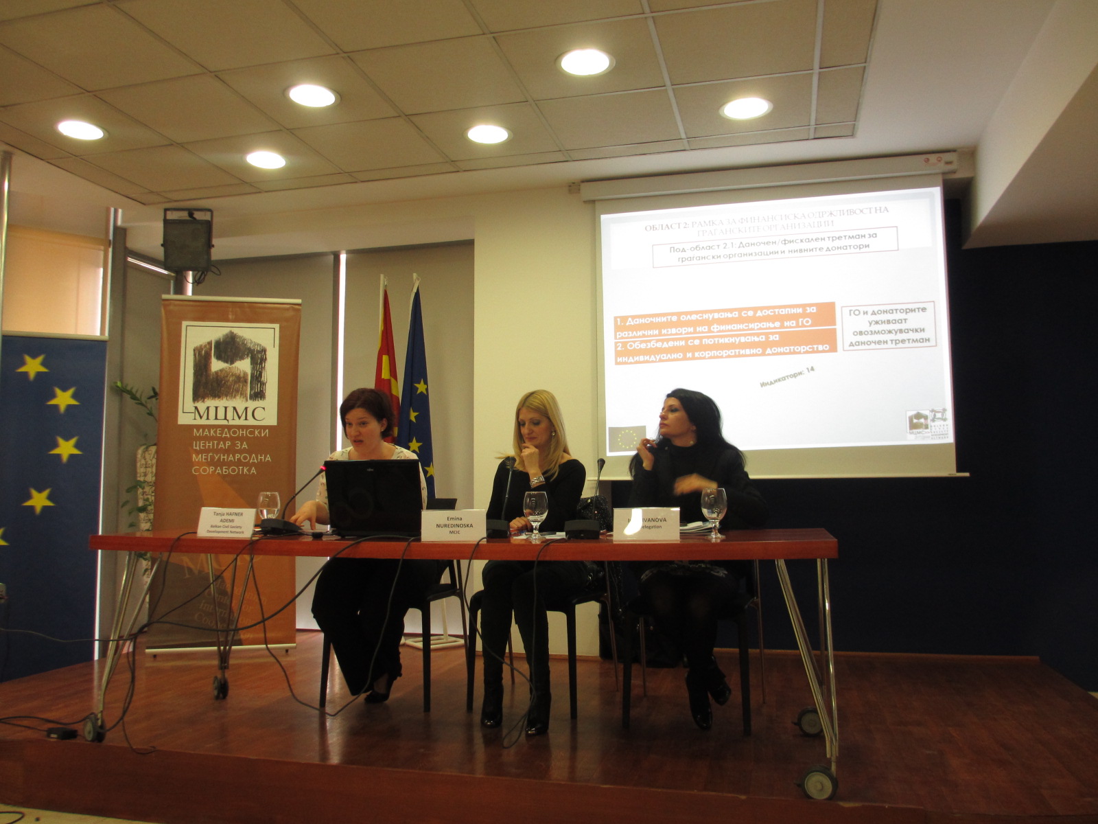 The Monitoring Matrix on Enabling Environment for Civil Society Development: Presented in Skopje on the 4th April