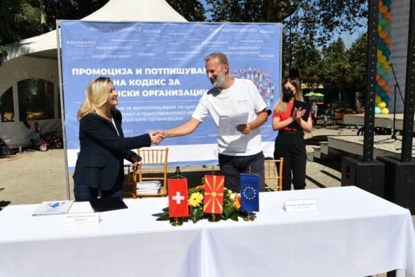 Macedonian CSOs Finalize and Sign the National Civil Society Code